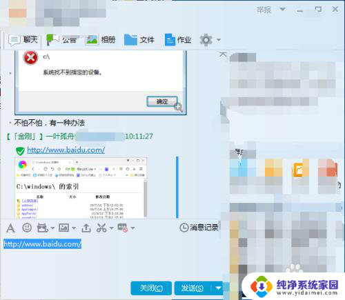explorer.exe丢失 explorer.exe 恢复方法