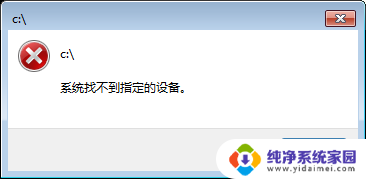 explorer.exe丢失 explorer.exe 恢复方法