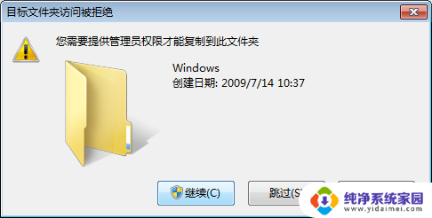 explorer.exe丢失 explorer.exe 恢复方法