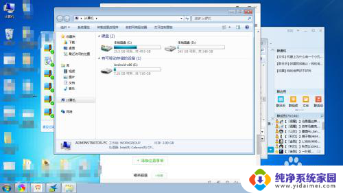 explorer.exe丢失 explorer.exe 恢复方法