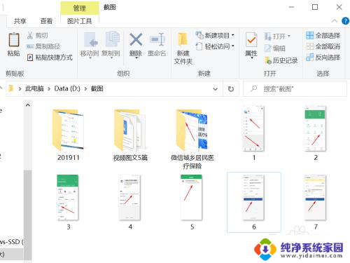 电脑怎么把图片转为pdf 如何将多张图片合并成一个PDF文档