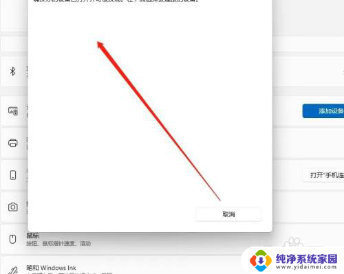 2.4g鼠标怎么连接电脑 2.4g无线鼠标连接电脑教程