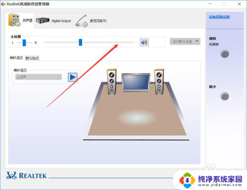 网吧电脑音量怎么调 网吧耳机声音调大方法