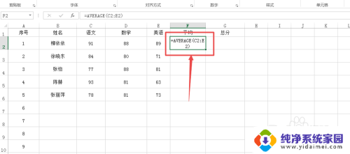 excel表格中输入公式不显示结果 怎样在Excel中只显示公式而不显示计算结果