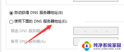 笔记本为什么有些网站打不开 笔记本电脑浏览器打不开网页怎么办