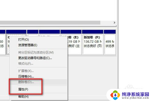 笔记本电脑固态硬盘在哪 怎么查看电脑中的固态硬盘