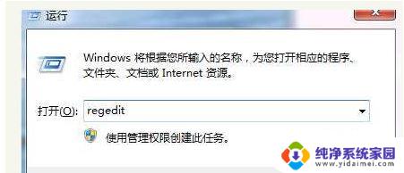 一开机就蓝屏0xc000001 win10开机蓝屏代码0xc000001的解决方法