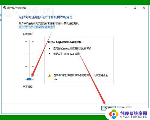 桌面图标盾牌怎么去掉 WIN10系统桌面小盾牌图标去除步骤