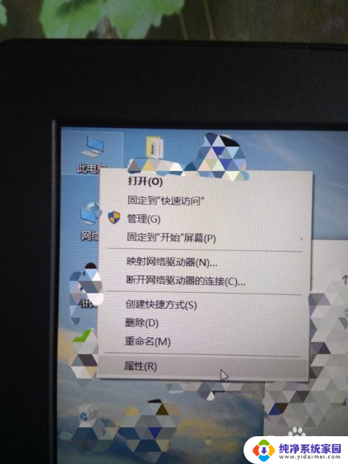 win10查看激活情况 如何查询win10系统激活状态及是否永久激活