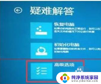 win10 我们无法完成更新,正在撤销更改 正在撤销更改的Windows10更新怎么处理