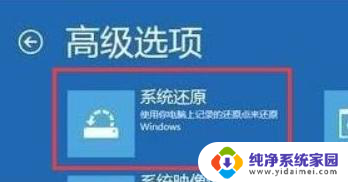 win10 我们无法完成更新,正在撤销更改 正在撤销更改的Windows10更新怎么处理