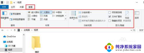 怎么取消隐藏的文件夹怎么找回来 win10如何取消隐藏的文件或者文件夹