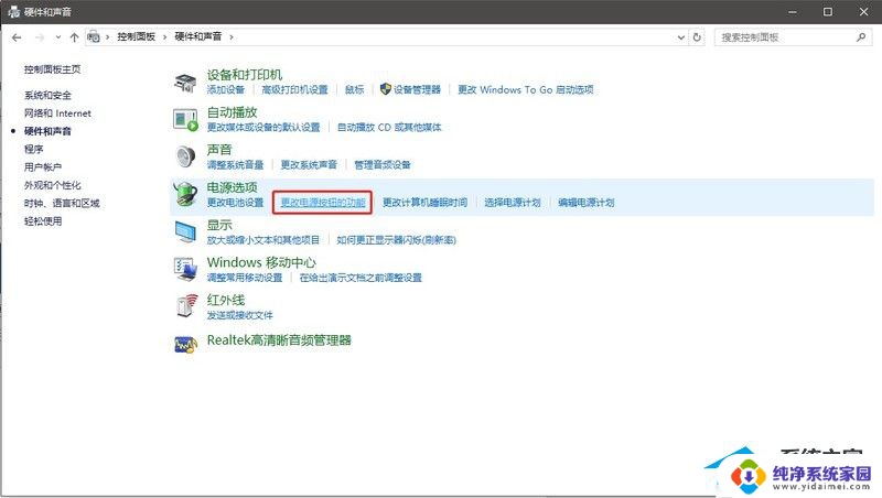 win11电脑启动太快无法进入bios 解决电脑开机速度过快导致无法进入BIOS的方法