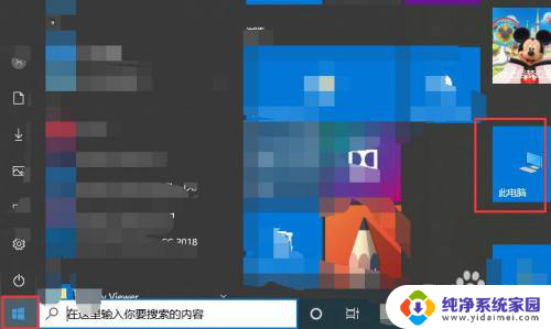 怎么取消隐藏的文件夹怎么找回来 win10如何取消隐藏的文件或者文件夹