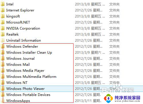 怎么区分系统软件和应用软件 系统软件和应用软件的特点