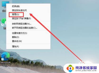 win11新建简单卷 在Windows11中如何新建磁盘卷