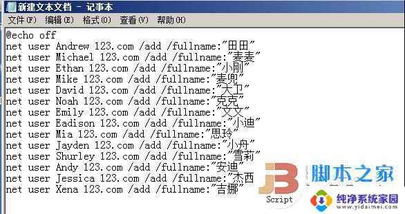 服务器如何共享文件夹 服务器文件夹共享设置步骤