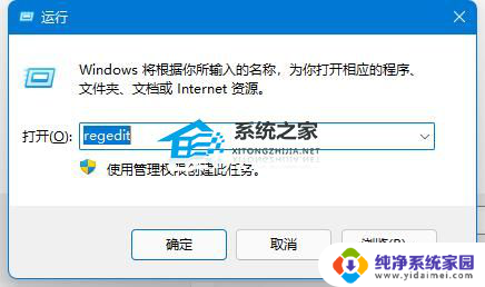 win11打印机共享错误0x0000011b 解决Win11共享打印机报错0x0000011b的有效方法