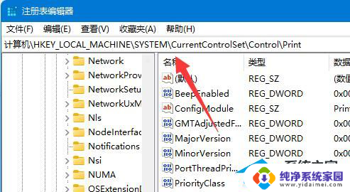 win11打印机共享错误0x0000011b 解决Win11共享打印机报错0x0000011b的有效方法