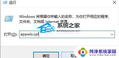 win11打印机共享错误0x0000011b 解决Win11共享打印机报错0x0000011b的有效方法