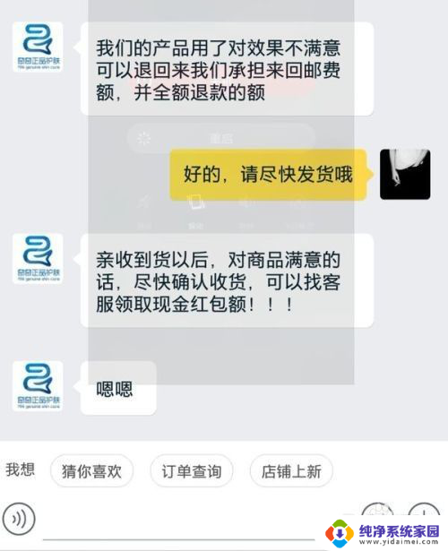 电脑打字速度慢怎么提升 怎么提高电脑打字速度技巧