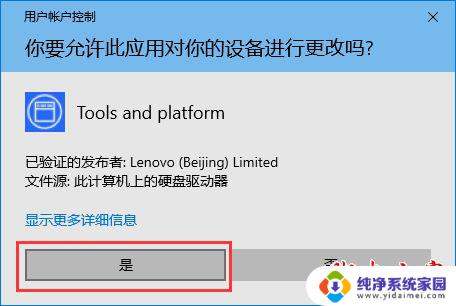 调整win11任务栏高度的工具 Win11任务栏大小调整工具绿色免费版