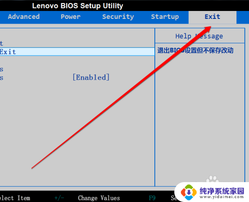 怎么重置bios默认设置 如何在电脑上恢复bios默认设置