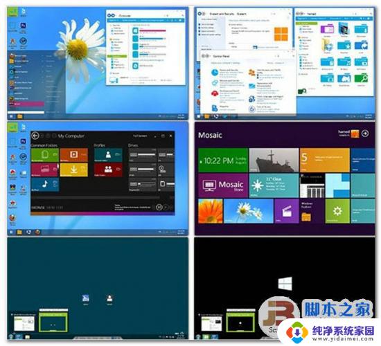 调整win11任务栏高度的工具 Win11任务栏大小调整工具绿色免费版