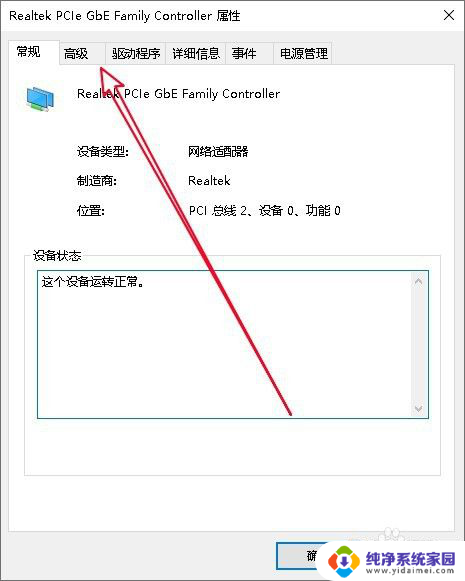 win10总是断网是怎么回事 Win10系统频繁掉线自动断网原因