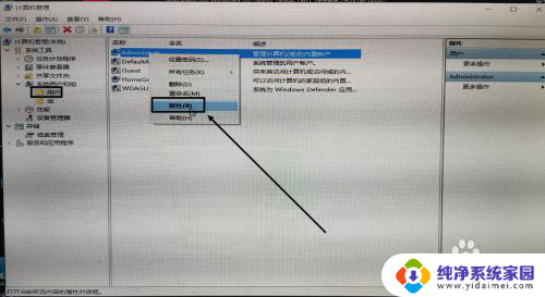 账户被停用怎么解决 win10账户停用怎么办