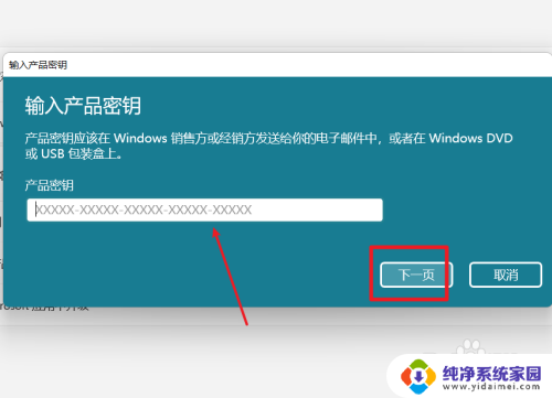 windows一直要求激活 电脑提示激活windows无法解决