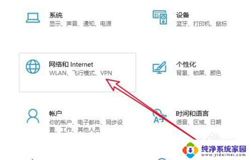 win10总是断网是怎么回事 Win10系统频繁掉线自动断网原因