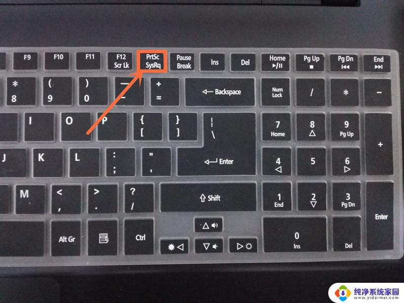 笔记本电脑截图按什么键 笔记本截屏快捷键不起作用