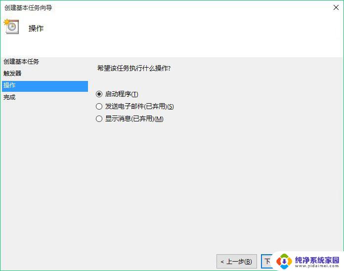 如何自动连接宽带 Win10宽带自动连接设置方法分享