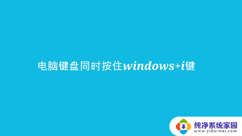 电脑上没有显示u盘怎么办 U盘插电脑不显示怎么解决