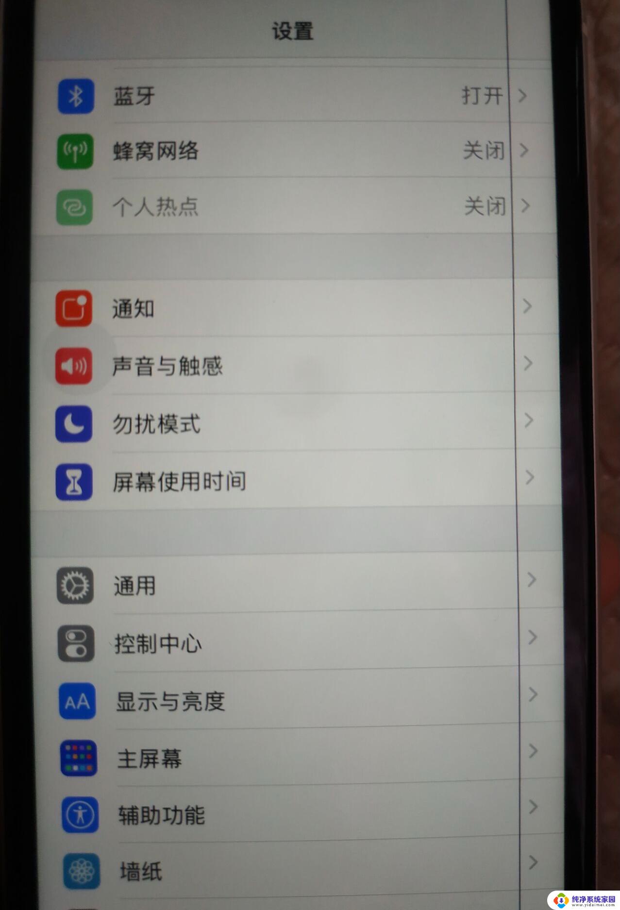 iphone11屏幕有黑边 苹果11看视频为什么不能全屏播放