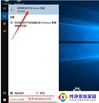 玩游戏的时候闪退怎么办? Win10系统玩游戏经常闪退怎么解决