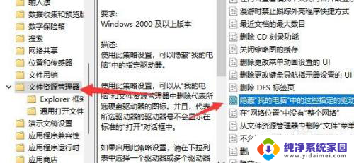 win11将视频文件夹移动到d盘之后怎么恢复 win11系统d盘恢复方法