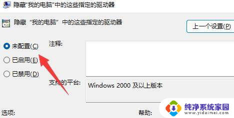 win11将视频文件夹移动到d盘之后怎么恢复 win11系统d盘恢复方法