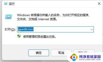 win11将视频文件夹移动到d盘之后怎么恢复 win11系统d盘恢复方法