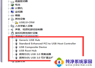 usb已连接,安装打印机启动时无法识别 打印机连接USB后无法识别怎么办