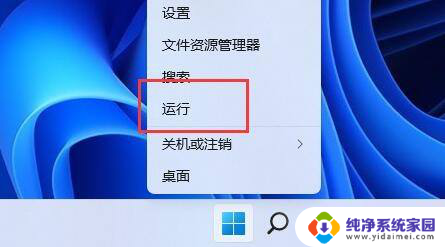 win11将视频文件夹移动到d盘之后怎么恢复 win11系统d盘恢复方法