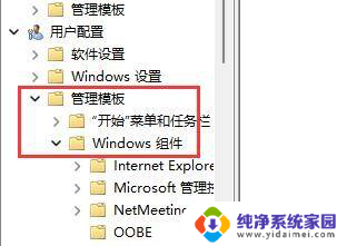 win11将视频文件夹移动到d盘之后怎么恢复 win11系统d盘恢复方法