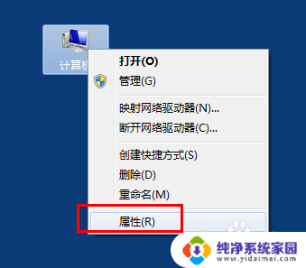 如何win7永久禁止更新 Win7系统如何关闭自动更新