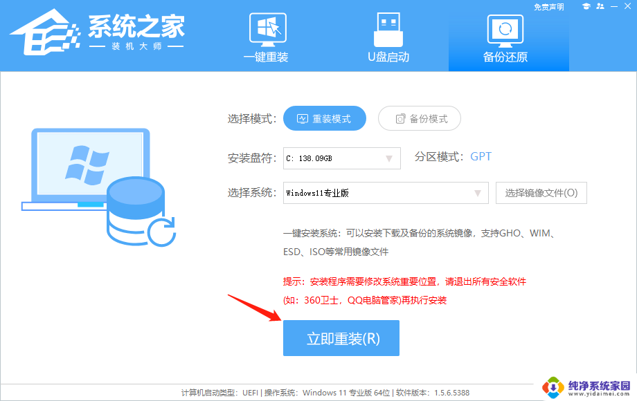 win11在登陆界面进不去桌面 新装Win11后无法登录系统怎么办