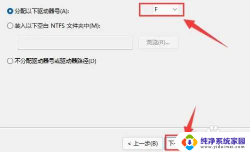 win11新建卷和新加卷的区别 Windows11磁盘卷的创建方法