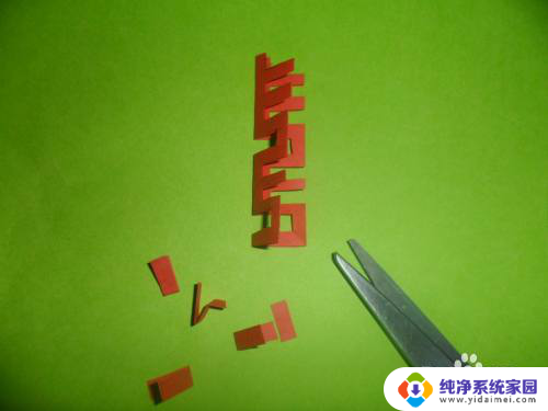 剪双喜字怎么剪 双喜字怎么剪纸