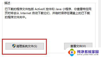 win10重装系统清理c盘 c盘清理教程win10