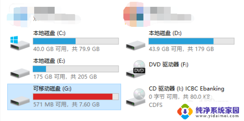 系统win10u盘不读取 WIN10系统插入U盘无法识别怎么解决