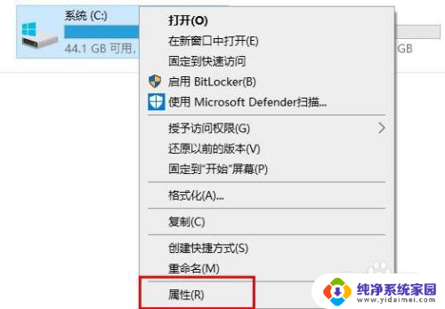 win10重装系统清理c盘 c盘清理教程win10